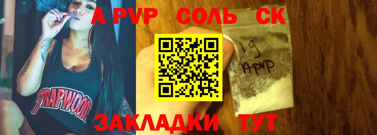 APVP VHQ  Вход с VPN  APVP СК КРИС  Златоуст 