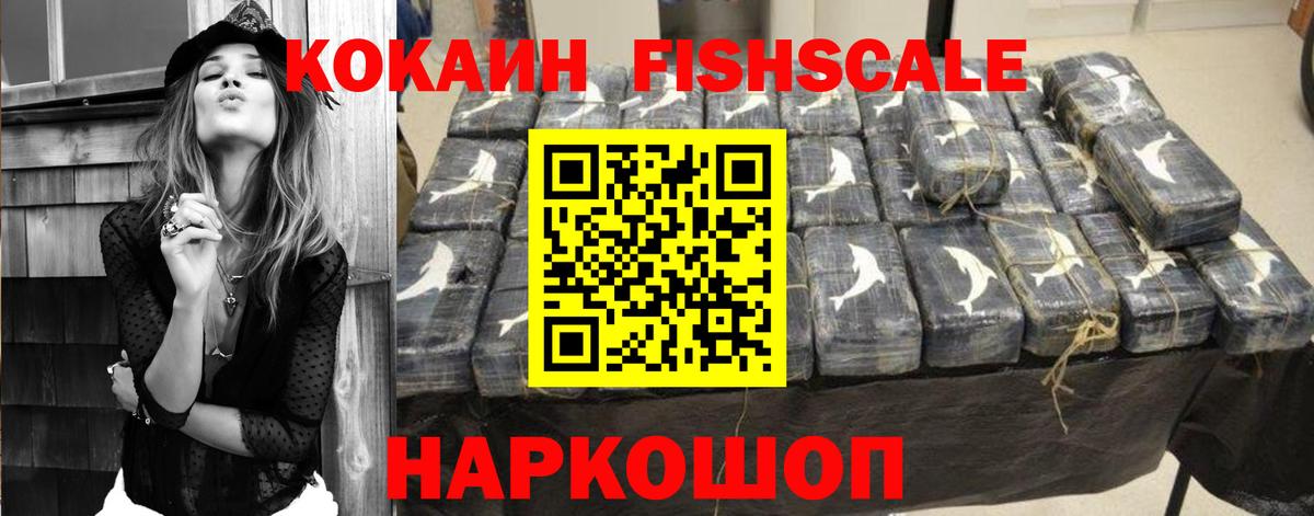 Кокаин Перу  Вход с VPN  Cocaine 99%  Златоуст 