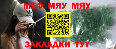 мдпв Ливны
