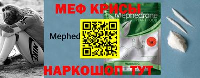 spice Лесосибирск