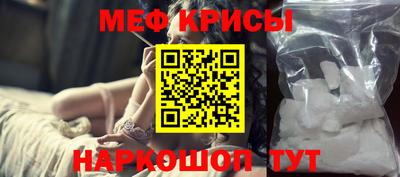 мефедрон VHQ Ликино-Дулёво