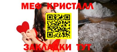 мефедрон VHQ Ликино-Дулёво