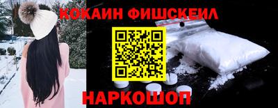 spice Лесосибирск