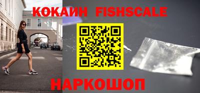 мдпв Ливны
