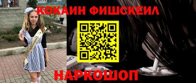 мефедрон VHQ Ликино-Дулёво