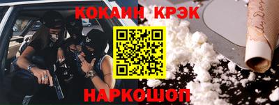 мефедрон VHQ Ликино-Дулёво