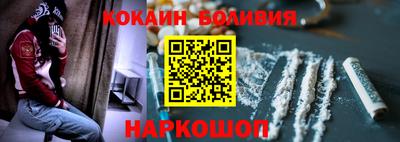 мефедрон VHQ Ликино-Дулёво