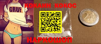 мефедрон VHQ Ликино-Дулёво