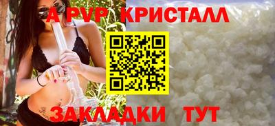 spice Лесосибирск