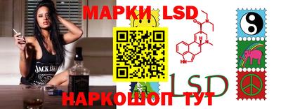 spice Лесосибирск