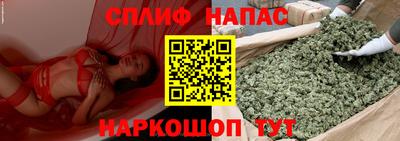 spice Лесосибирск