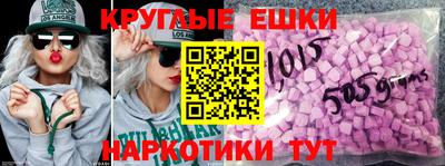 spice Лесосибирск
