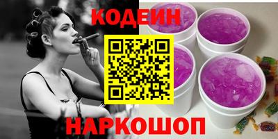 мефедрон VHQ Ликино-Дулёво