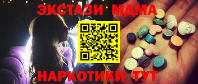 мефедрон VHQ Ликино-Дулёво