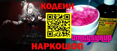мдпв Ливны