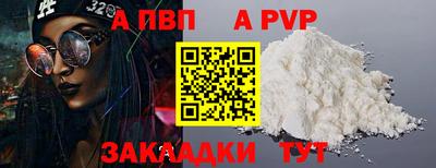 мдпв Ливны