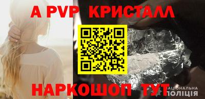 spice Лесосибирск