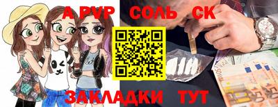 spice Лесосибирск