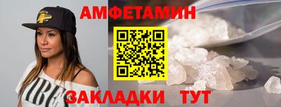 spice Лесосибирск
