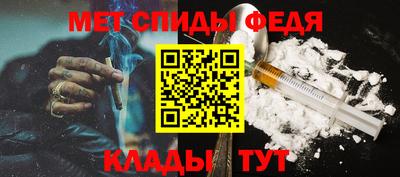 spice Лесосибирск