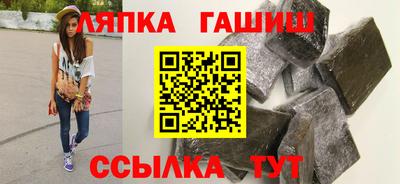 spice Лесосибирск