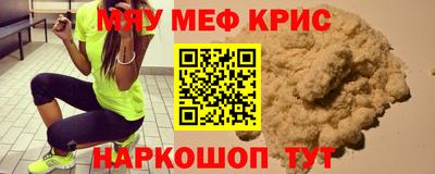 мефедрон VHQ Ликино-Дулёво