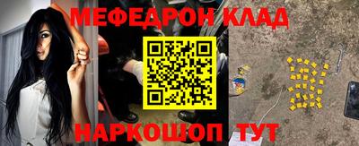 мефедрон VHQ Ликино-Дулёво
