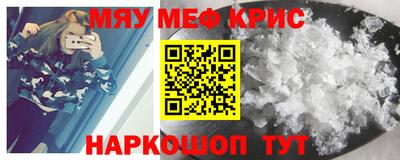 spice Лесосибирск