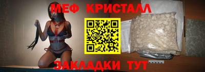 spice Лесосибирск