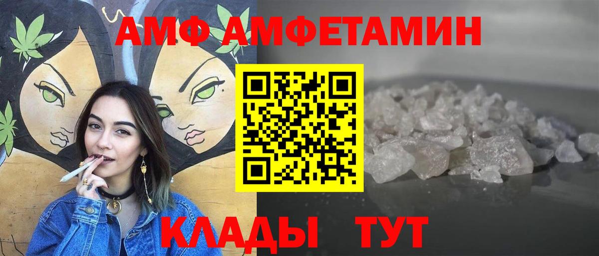 Первитин витя Златоуст