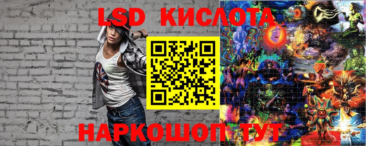Марки 25I-NBOMe 1,5мг  Вход с VPN  Златоуст 