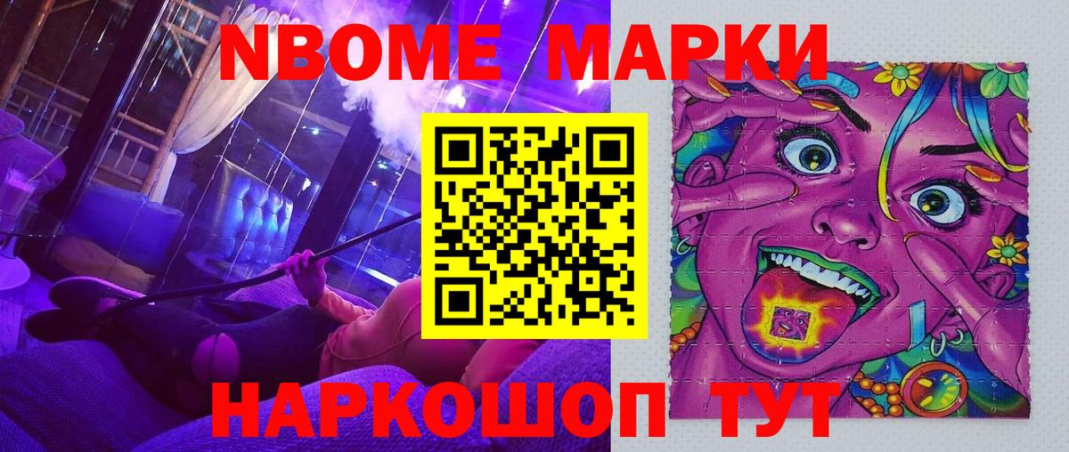 Меф МЯУ МЯУ  ГАШИШ  Вход с VPN  КОКАИН  Бошки Шишки  МЕФ   Купить наркотики  Златоуст  ГАШИШ 